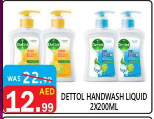 DETTOL Disinfectant available at United Hypermarket in UAE - Dubai