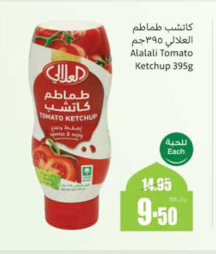 AL ALALI Tomato Ketchup available at Othaim Markets in KSA, Saudi Arabia, Saudi - Yanbu