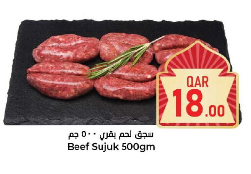 Beef available at Dana Hypermarket in Qatar - Al-Shahaniya