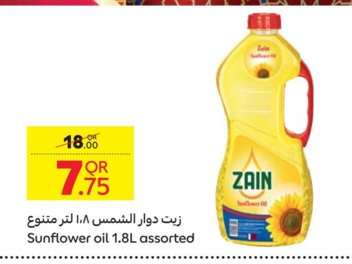 ZAIN Sunflower Oil available at Carrefour in Qatar - Al Daayen