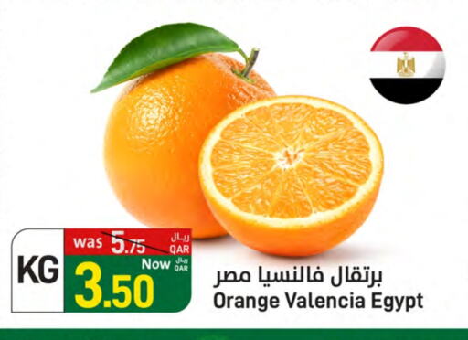 Orange from Egypt available at SPAR in Qatar - Umm Salal