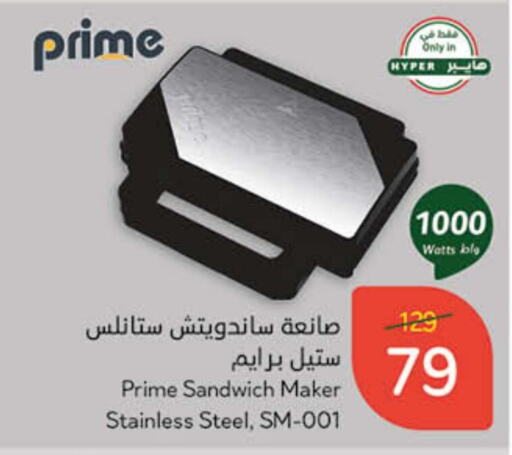 available at Hyper Panda in KSA, Saudi Arabia, Saudi - Al Hasa