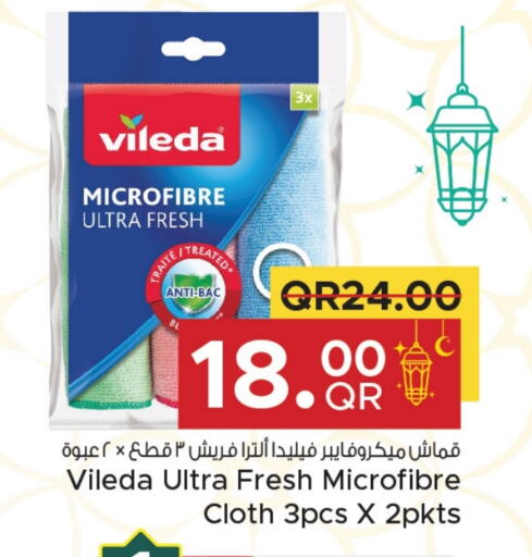 available at Family Food Centre in Qatar - Al Rayyan