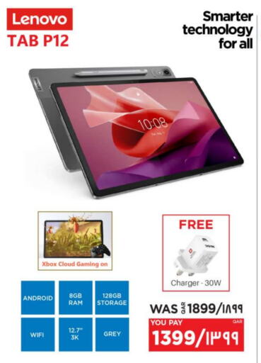 LENOVO available at Emax  in Qatar - Umm Salal