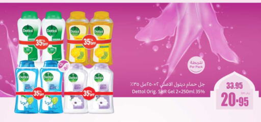 available at Othaim Markets in KSA, Saudi Arabia, Saudi - Qatif