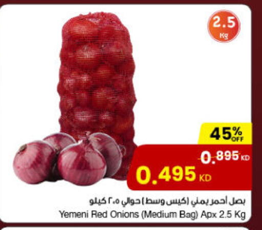 بصل from Yemen available at مركز سلطان in الكويت - محافظة الأحمدي