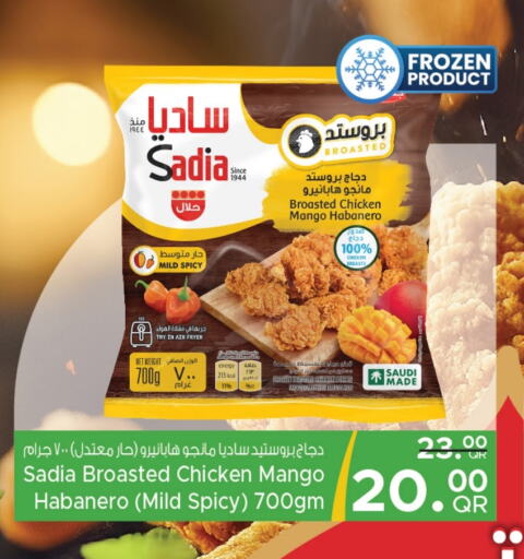 SADIA Chicken Breast available at Family Food Centre in Qatar - Al Khor