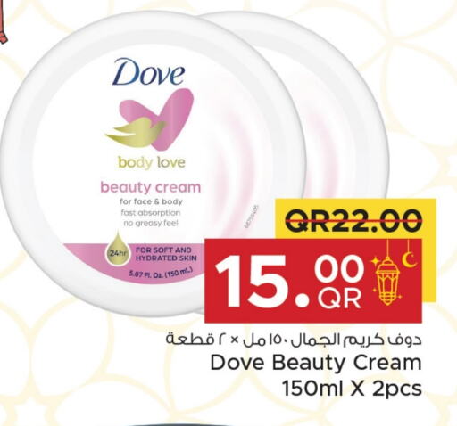 DOVE Body Lotion & Cream available at Family Food Centre in Qatar - Al Wakra