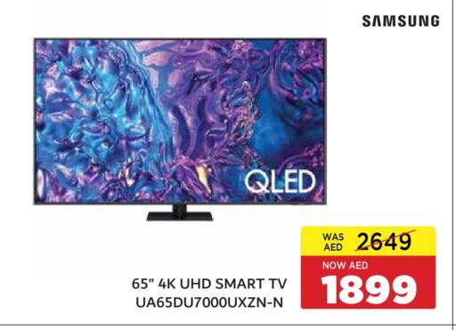 SAMSUNG QLED TV available at ADCOOP in UAE - Abu Dhabi