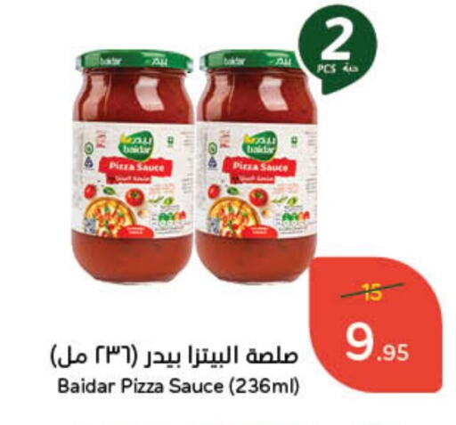 Pizza & Pasta Sauce available at Hyper Panda in KSA, Saudi Arabia, Saudi - Ar Rass