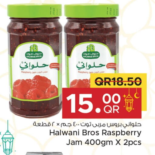 Jam available at Family Food Centre in Qatar - Al Khor