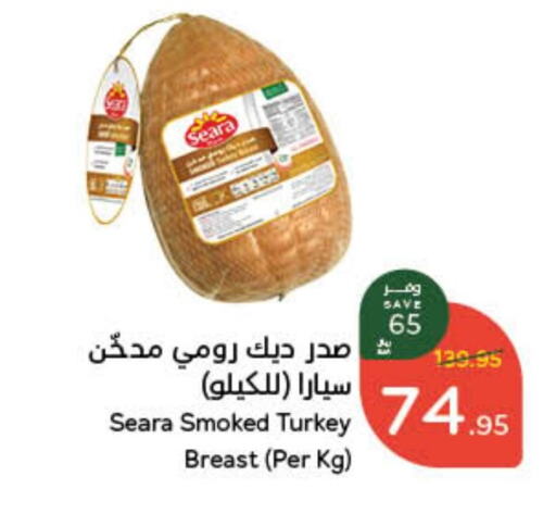 SEARA Chicken Breast available at Hyper Panda in KSA, Saudi Arabia, Saudi - Yanbu