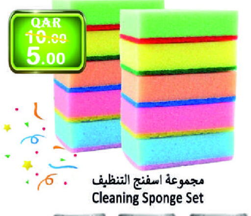 Cleaning Aid available at  Great Hypermarket in Qatar - Al Shamal