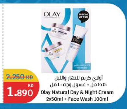 OLAY Face Wash available at City Hypermarket in Kuwait - Kuwait City