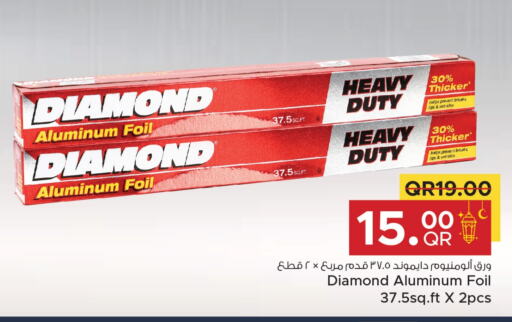 DIAMOND available at Family Food Centre in Qatar - Al-Shahaniya