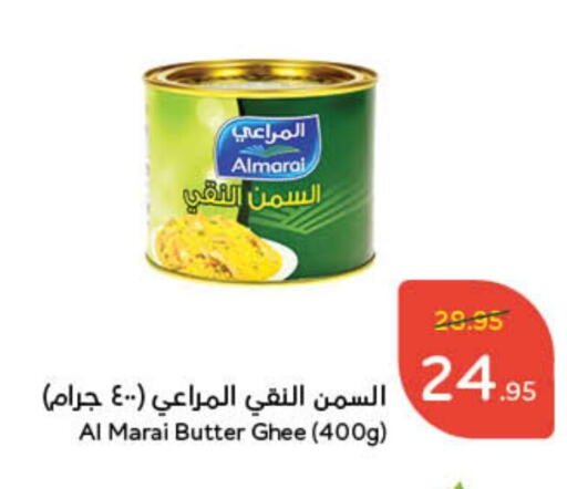 ALMARAI available at Hyper Panda in KSA, Saudi Arabia, Saudi - Ar Rass