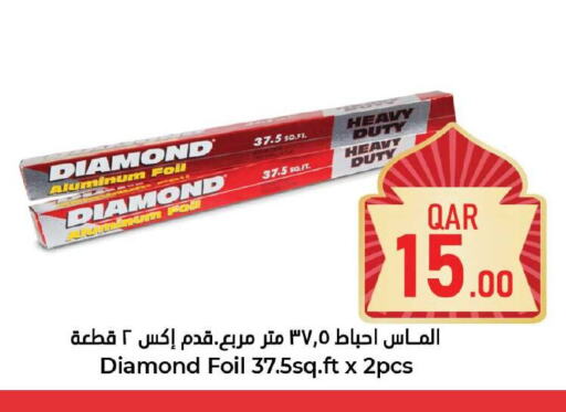 DIAMOND available at Dana Hypermarket in Qatar - Al-Shahaniya