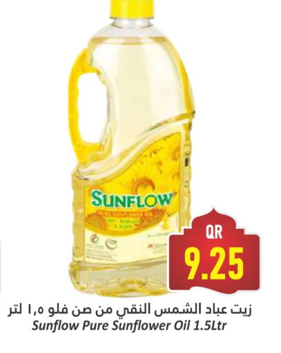 SUNFLOW Sunflower Oil available at Dana Hypermarket in Qatar - Umm Salal