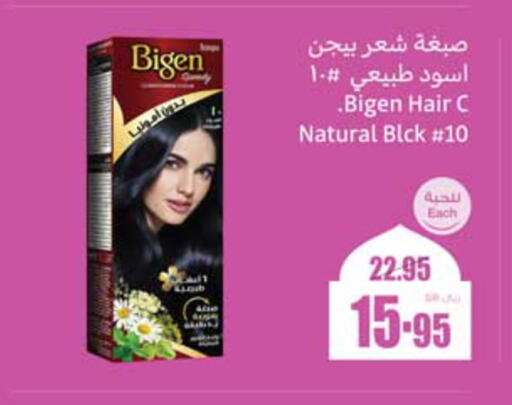 available at Othaim Markets in KSA, Saudi Arabia, Saudi - Wadi ad Dawasir