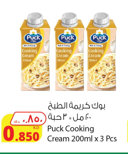 PUCK Whipping / Cooking Cream available at Agricultural Food Products Co. in Kuwait - Ahmadi Governorate