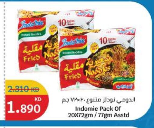 باريلا نودلز available at سيتي هايبرماركت in الكويت - محافظة الجهراء