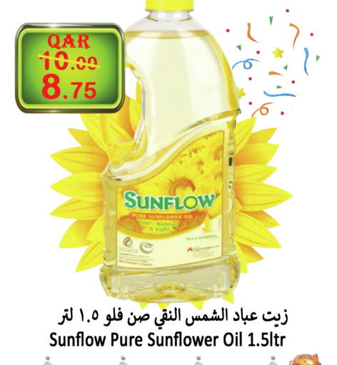 SUNFLOW Sunflower Oil available at  Great Hypermarket in Qatar - Umm Salal