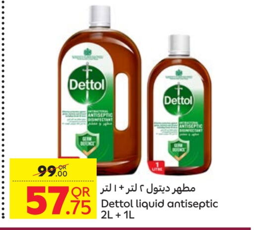 DETTOL Disinfectant available at Carrefour in Qatar - Al Shamal