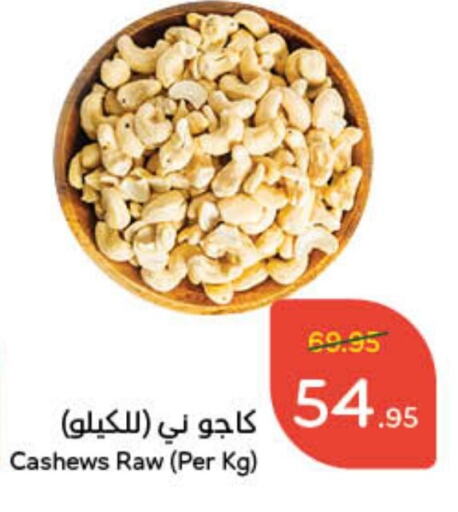 available at Hyper Panda in KSA, Saudi Arabia, Saudi - Al Hasa