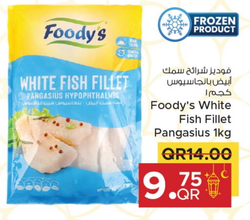 available at Family Food Centre in Qatar - Al Khor