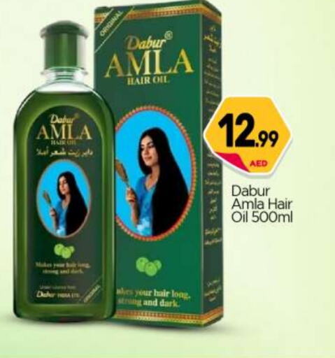 DABUR Hair Oil available at BIGmart in UAE - Dubai