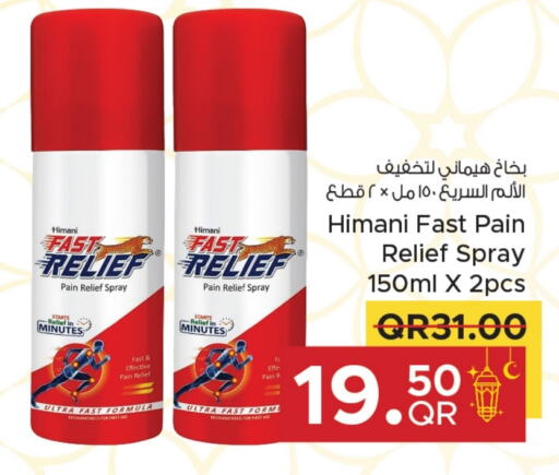 HIMANI available at Family Food Centre in Qatar - Doha