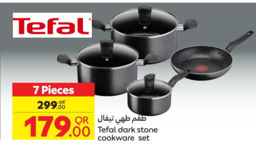 available at Carrefour in Qatar - Al Khor