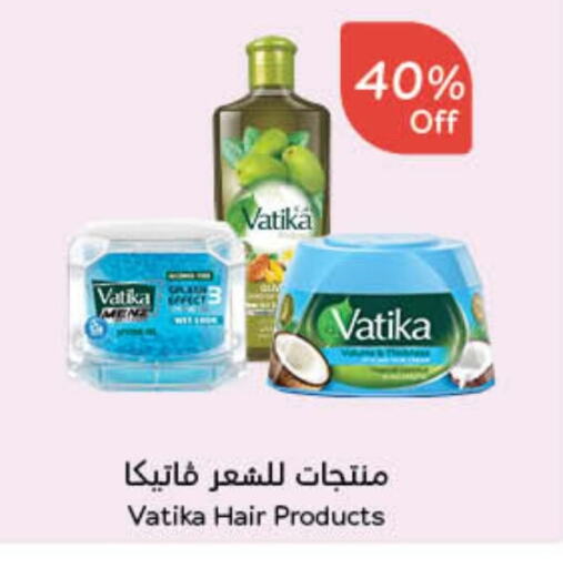 VATIKA available at Hyper Panda in KSA, Saudi Arabia, Saudi - Wadi ad Dawasir