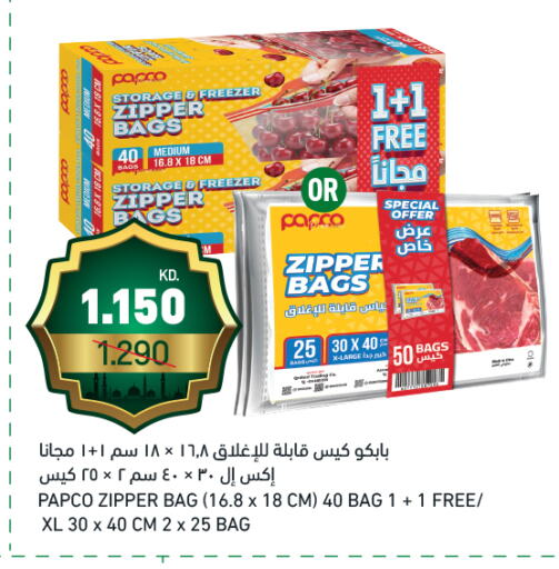 available at Gulfmart in Kuwait - Ahmadi Governorate