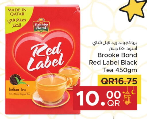 RED LABEL Tea Powder available at Family Food Centre in Qatar - Al Khor