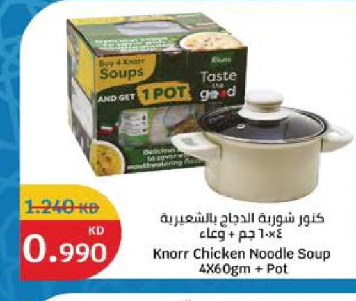 KNORR Noodles available at City Hypermarket in Kuwait - Jahra Governorate