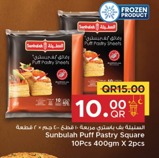 available at مركز التموين العائلي in قطر - الوكرة