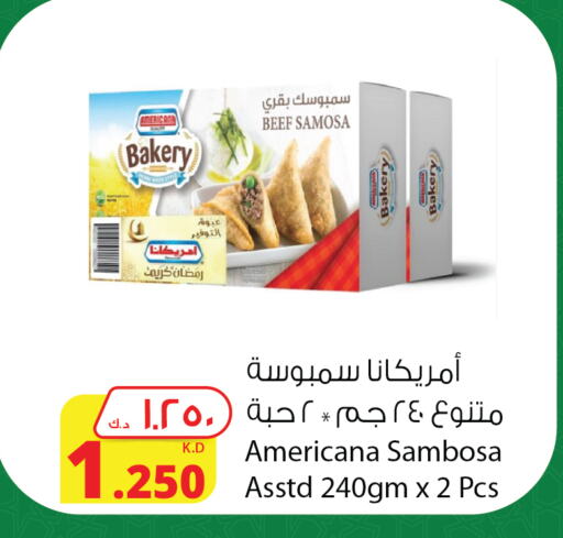 AMERICANA available at Agricultural Food Products Co. in Kuwait - Jahra Governorate