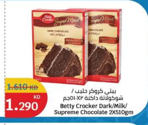 available at City Hypermarket in Kuwait - Jahra Governorate