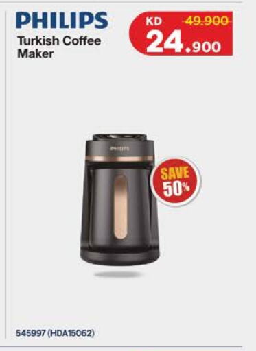 PHILIPS Coffee Maker available at City Hypermarket in Kuwait - Kuwait City