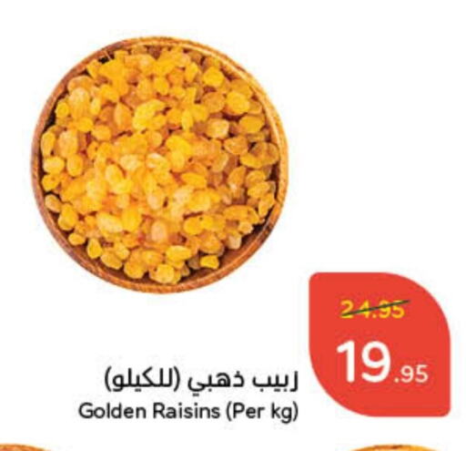 available at Hyper Panda in KSA, Saudi Arabia, Saudi - Al Hasa