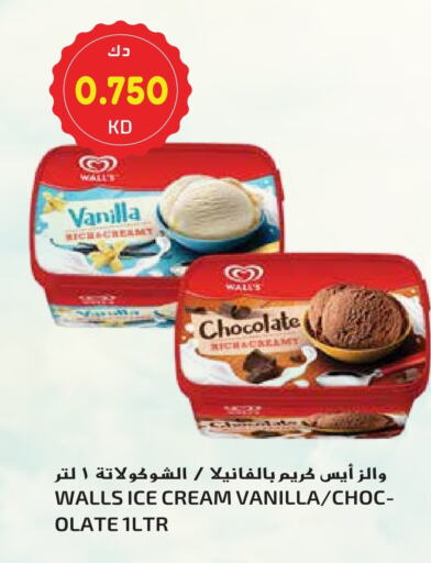 Vanilla available at جراند هايبر in الكويت - محافظة الجهراء