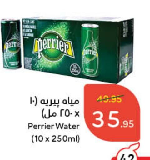 PERRIER available at Hyper Panda in KSA, Saudi Arabia, Saudi - Tabuk