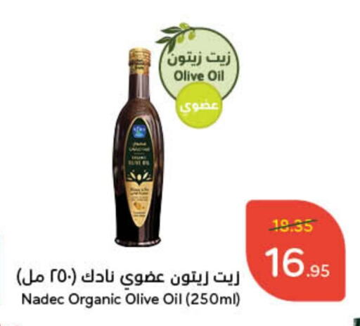 نادك زيت الزيتون available at هايبر بنده in مملكة العربية السعودية, السعودية, سعودية - الخرج