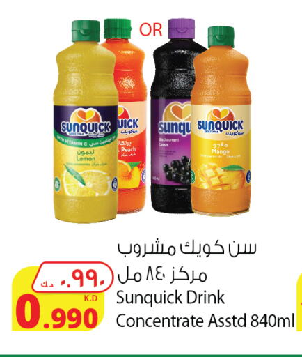 Lemon Peach Mango available at شركة المنتجات الزراعية الغذائية in الكويت - مدينة الكويت