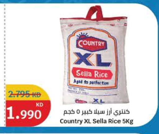 COUNTRY Sella / Mazza Rice available at City Hypermarket in Kuwait - Kuwait City