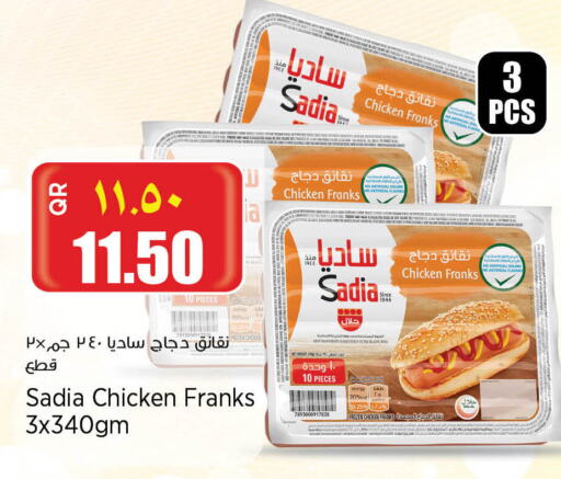 SADIA Chicken Franks available at Retail Mart in Qatar - Al Shamal