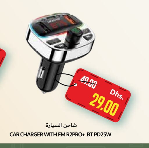 available at أدكووب in الإمارات العربية المتحدة , الامارات - أبو ظبي