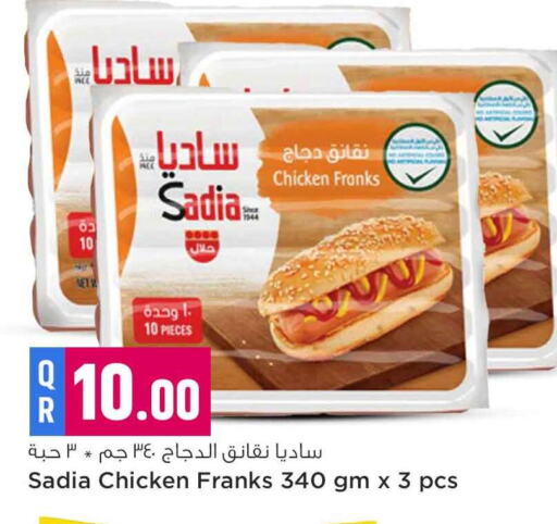 SADIA Chicken Franks available at Safari Hypermarket in Qatar - Al Shamal