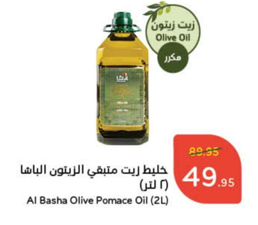 زيت الزيتون available at هايبر بنده in مملكة العربية السعودية, السعودية, سعودية - الخرج